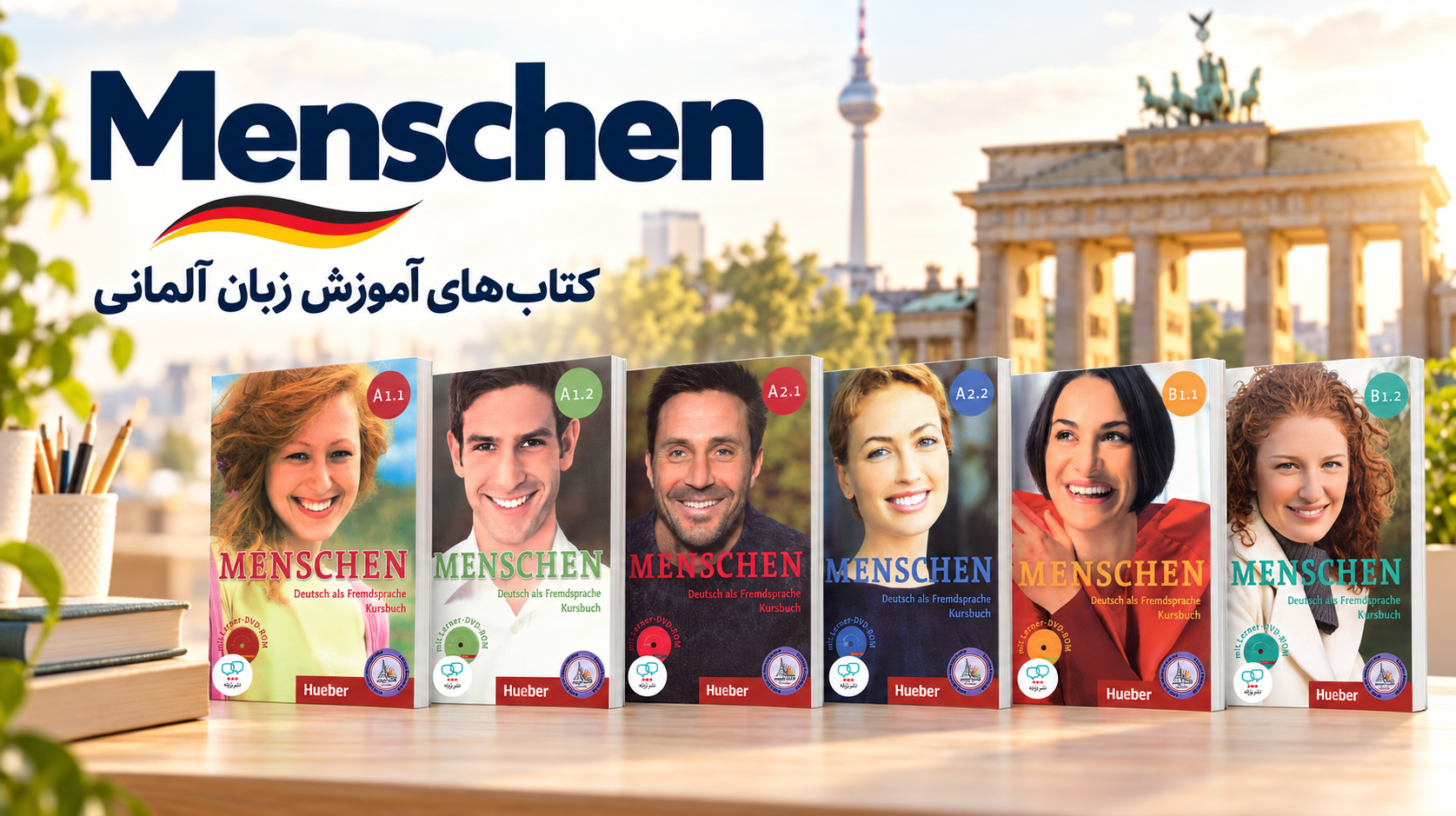کتاب زبان آلمانی Menschen